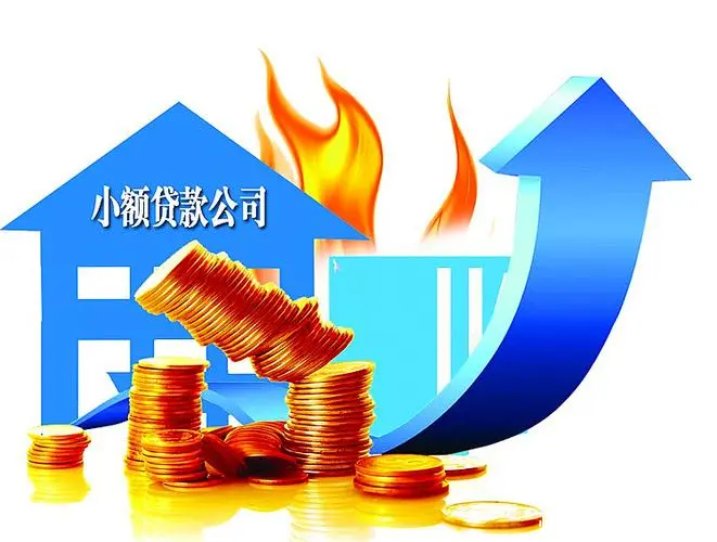 重庆民间放款